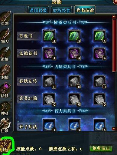 御龙在天游戏等级封印:如何有效应对等级封印?