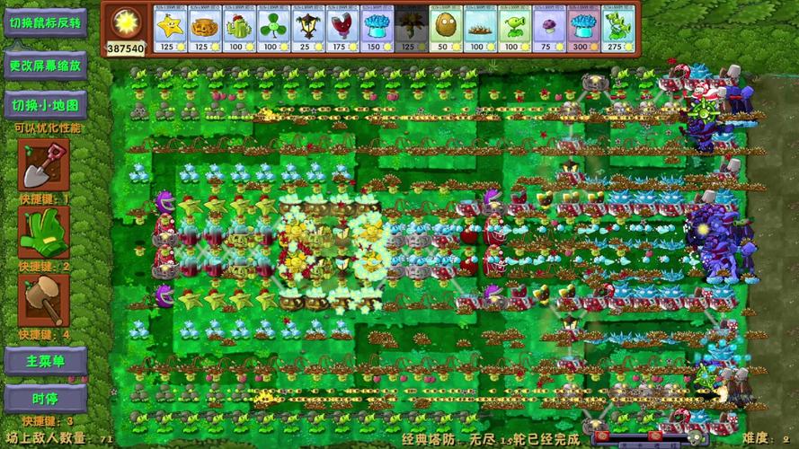 iPad版植物大战僵尸下载:重温经典塔防乐趣