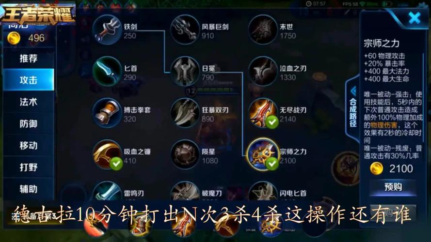 灭世孙悟空游戏评测：好玩吗？值得玩吗？