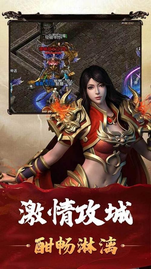 贪玩雷霆之怒网页游戏：魔幻武侠，等你来战