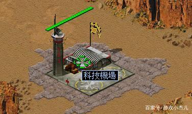 红警2中立势力玩法：如何利用中立单位制霸战场