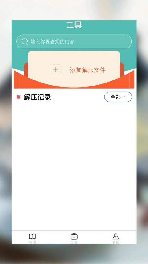 海棠搜书官网：小说资源丰富，更新速度快