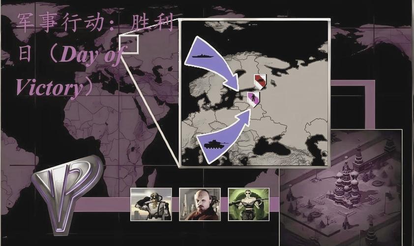 想虐电脑?红警2电脑加强补丁助你称霸战场!