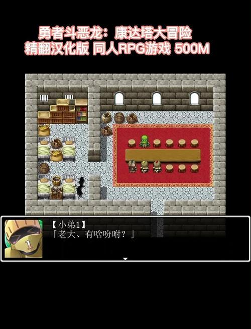 回忆童年:勇者斗恶龙7,经典RPG游戏下载及玩法详解!