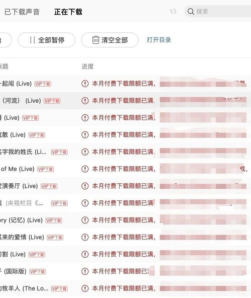 如何快速下载峰回路转MP3?多个平台资源推荐