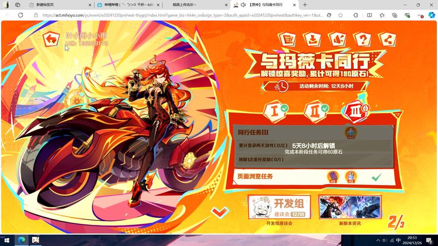 火玩神魔仙界：众多玩法等你体验