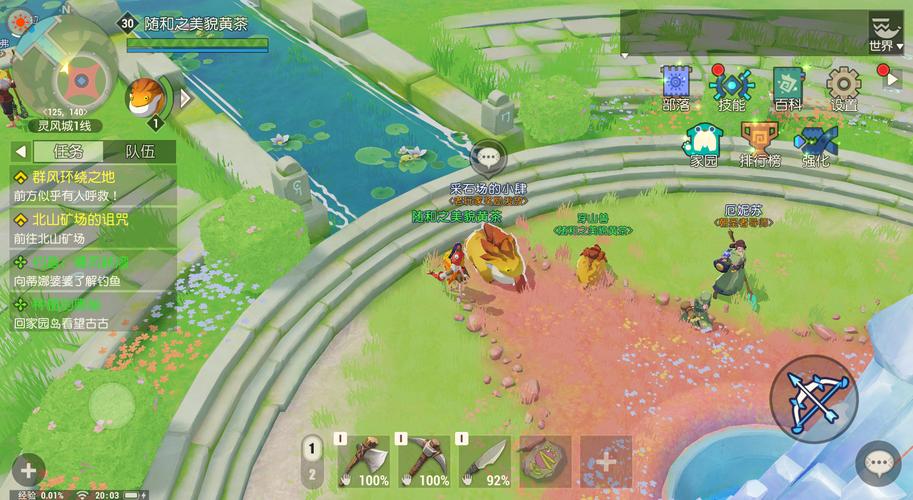 岛主日记游戏介绍：经营你的专属海岛天堂