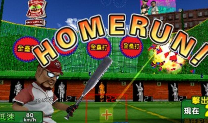 大家的狂欢节:PSP掌机上的欢乐盛宴