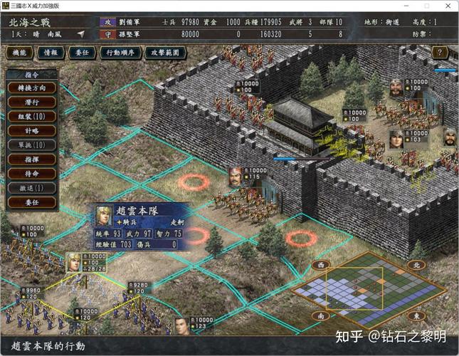 三国志10下载中文版，经典策略游戏免费体验！