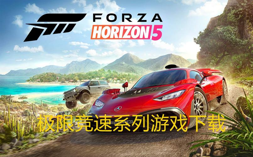 竞速游戏推荐：玩转赛车、赛艇、赛马等多种竞速