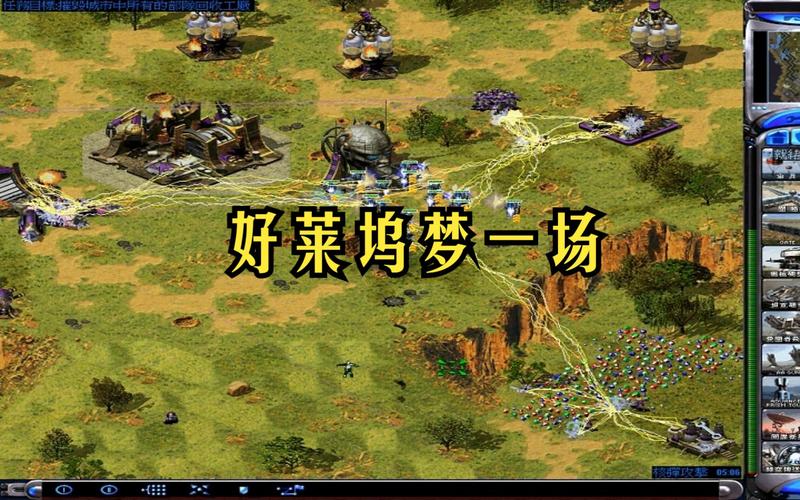 红警2空降兵无敌攻略:快速获胜的秘诀