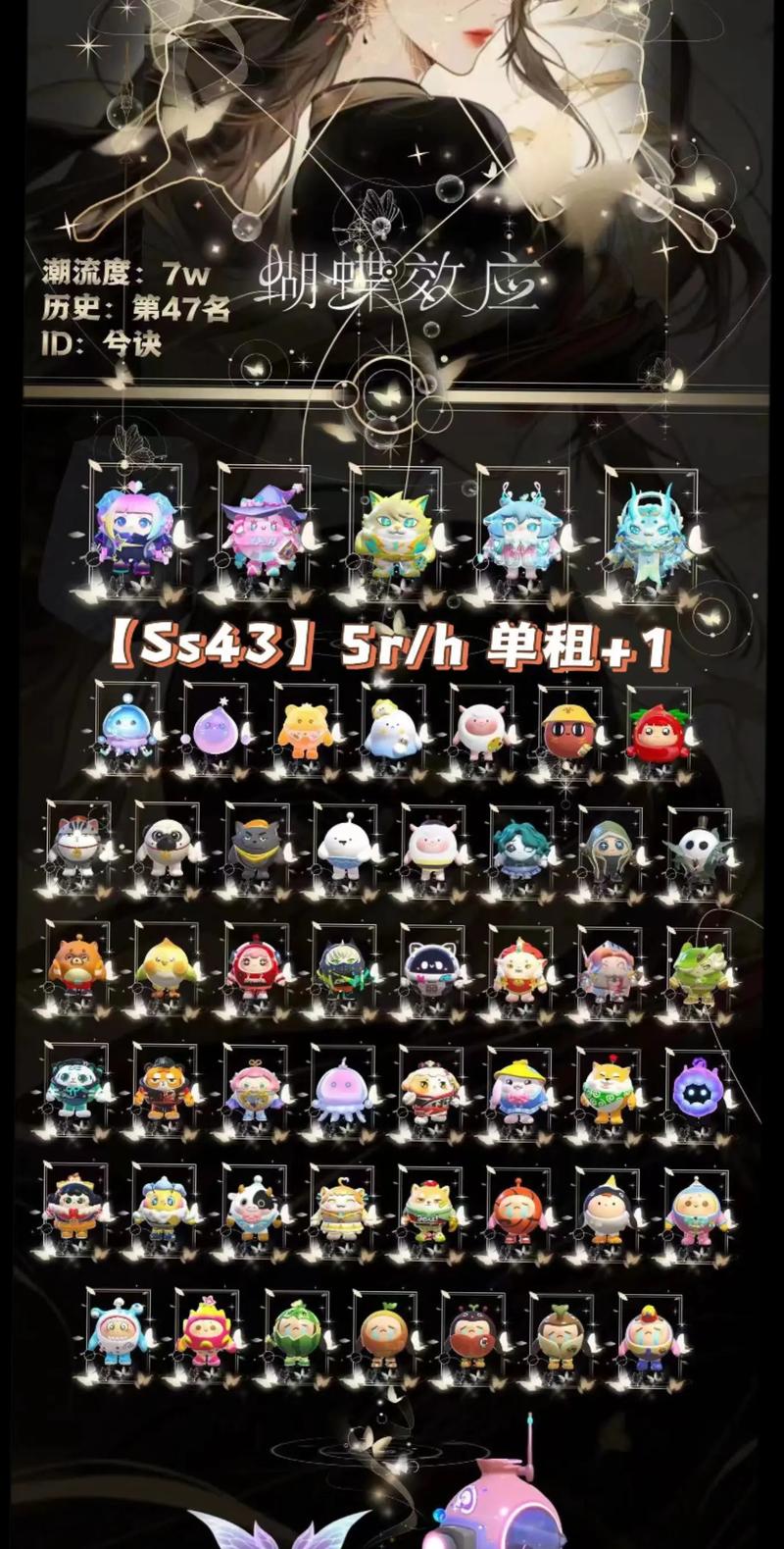 最全派对名字大全：各种主题派对名称推荐