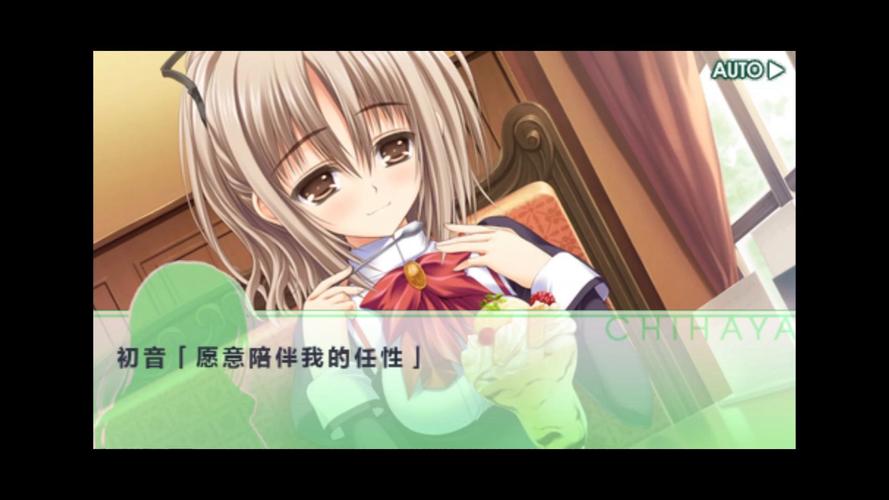 少女爱上姐姐：恋爱攻略大全，助你赢得芳心