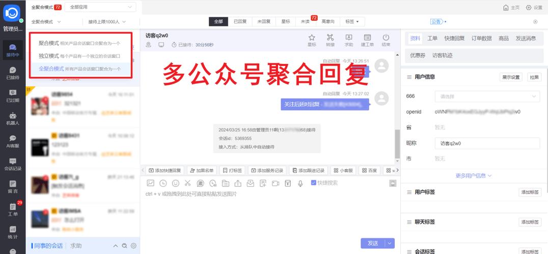 微信在线客服找不到？教你快速找到人工客服！