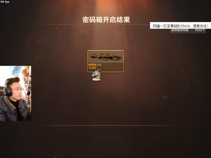 CSOL飞刀获取途径：如何轻松获得这款神器