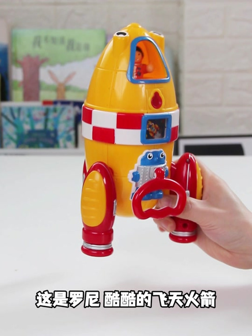 火箭靴游戏装备评测:带你体验飞天乐趣