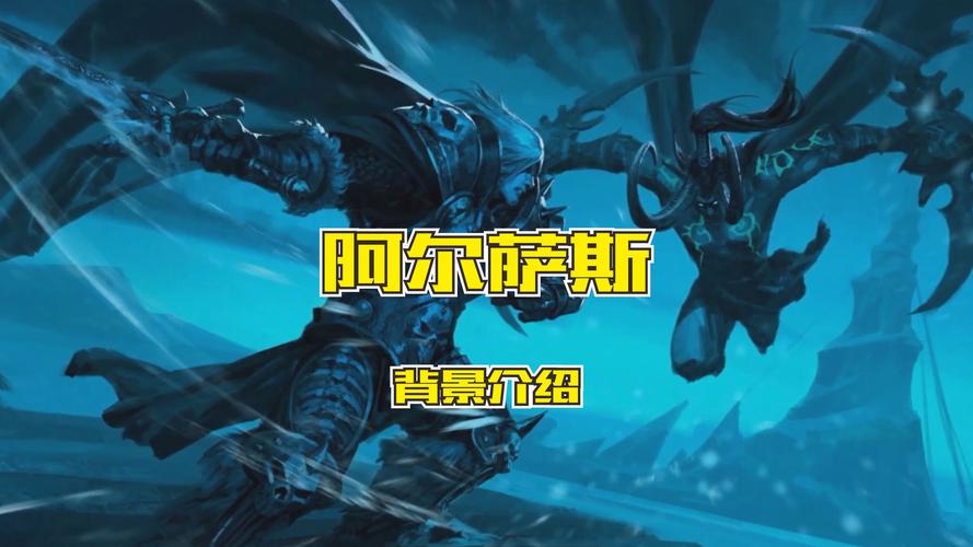 深入了解死神卡尔萨斯:背景故事及技能分析