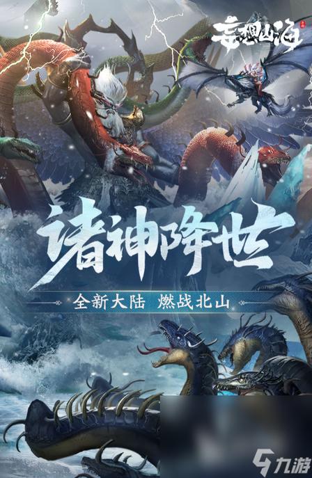 想玩客户端游戏？这里有你想要的全部端游