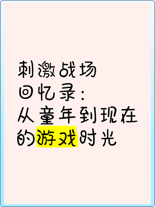 光宇游戏:那些年我们一起玩过的游戏,带你回忆经典!