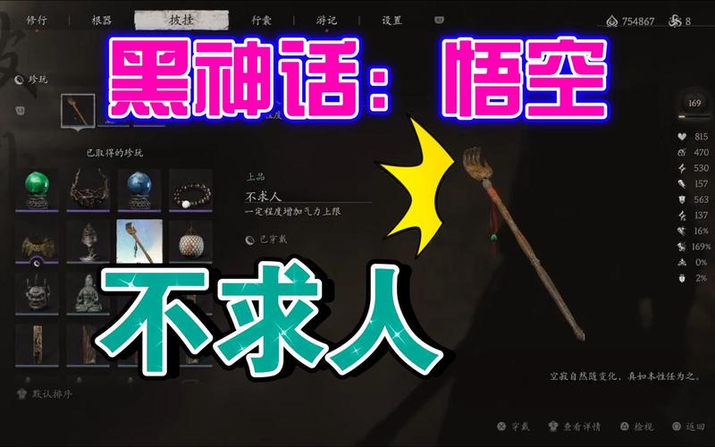 最好用的九阴助手安卓版：提升游戏体验，从此不求人！