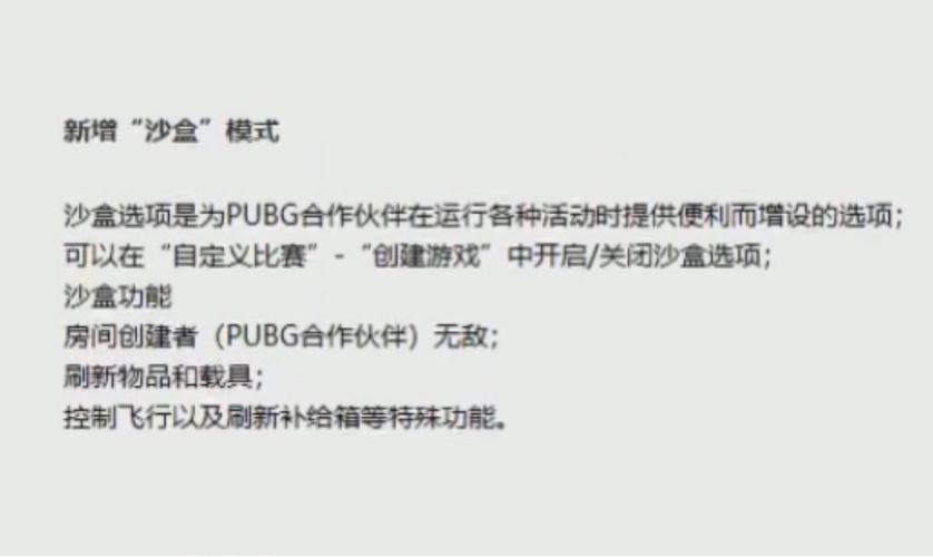 全面吃鸡模拟器：超好玩沙盒枪战游戏体验