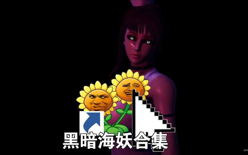 黑暗海妖杨过游戏攻略:轻松闯荡江湖秘籍