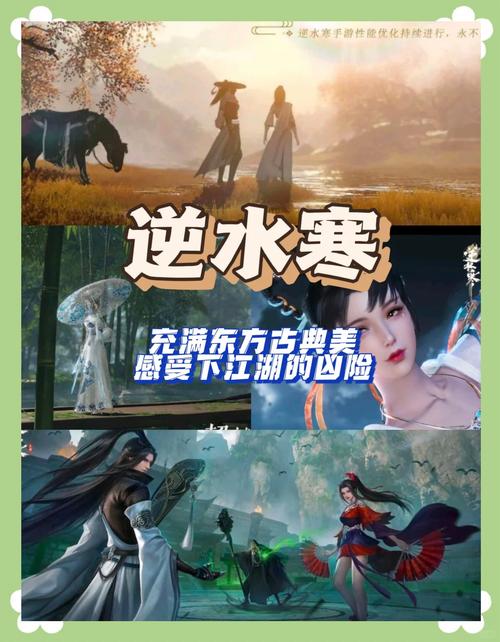 弈剑行：传统武侠风手游，等你来一较高下