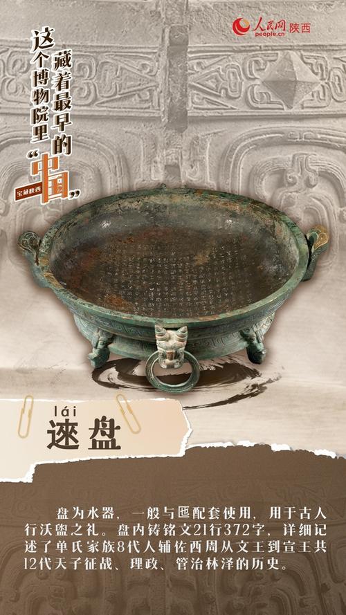 探秘暗淡的青铜：寻找失落的文明与宝藏