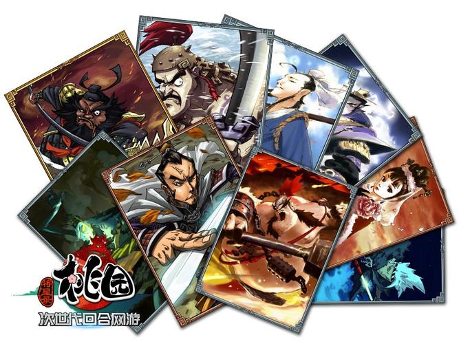 桃园将星录游戏下载地址大全，快速进入三国战场