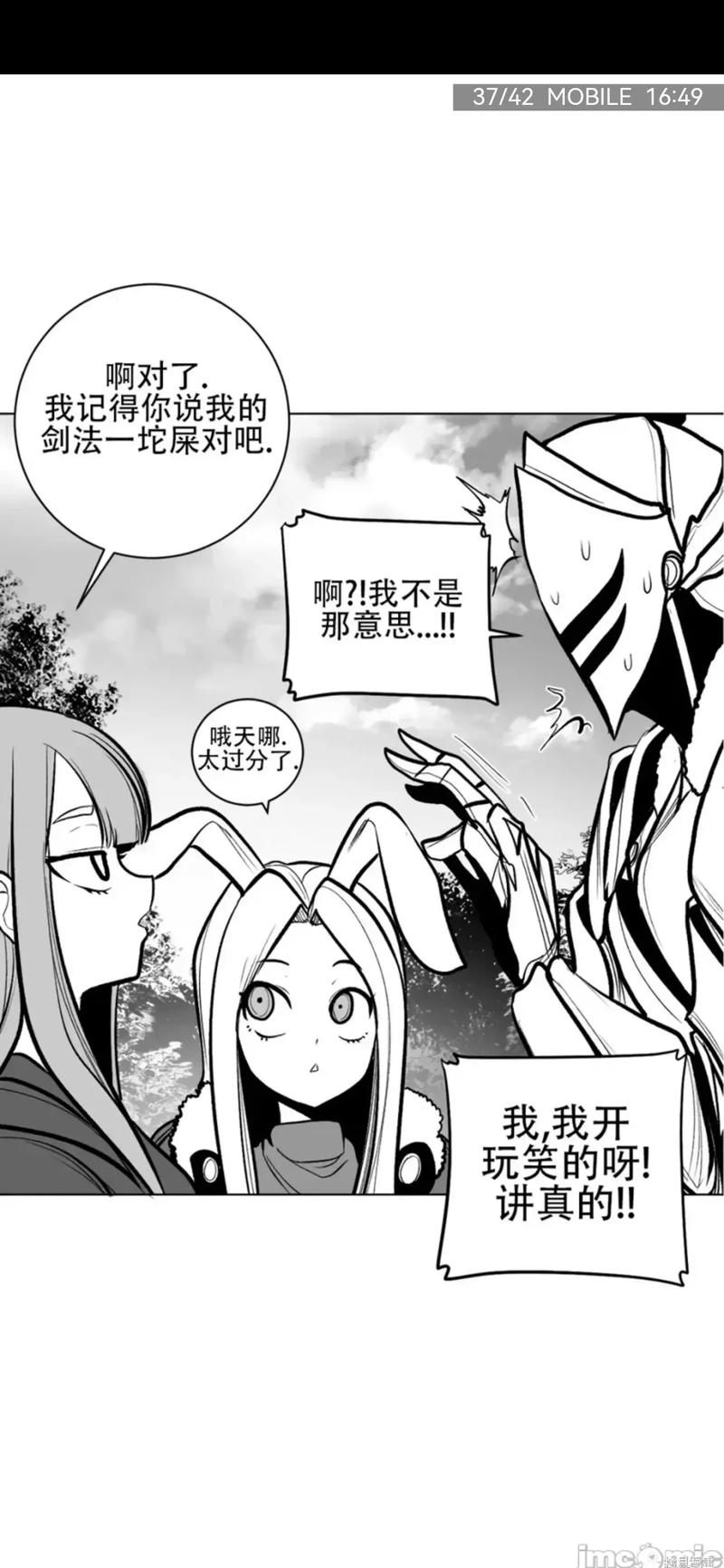 解密魔王迷宫:隐藏剧情,等你来挖掘!