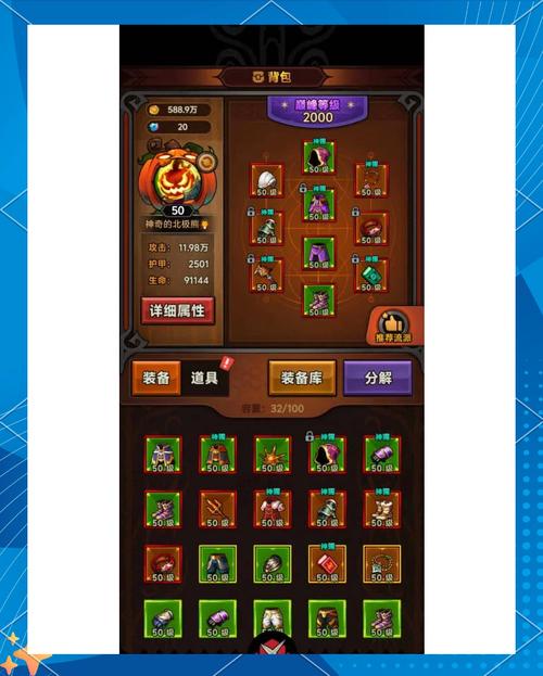 魔界复仇隐藏英雄密码：快速找到所有隐藏英雄