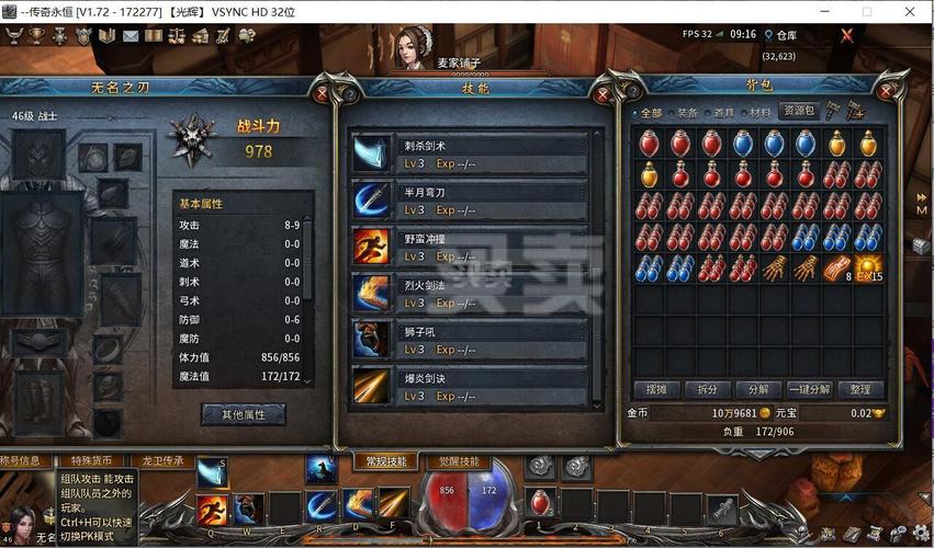 百度网盘下载爆炎之孕2游戏:快速安全无病毒