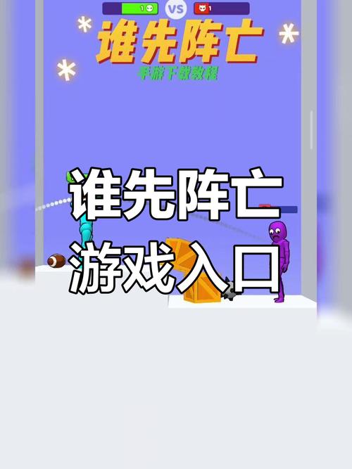 暗杀火柴人游戏下载：趣味暗杀，策略闯关等你来挑战！