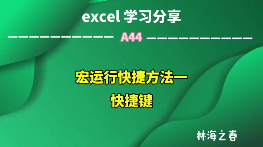 提升游戏效率：掌握焦点目标打断宏的实用技巧