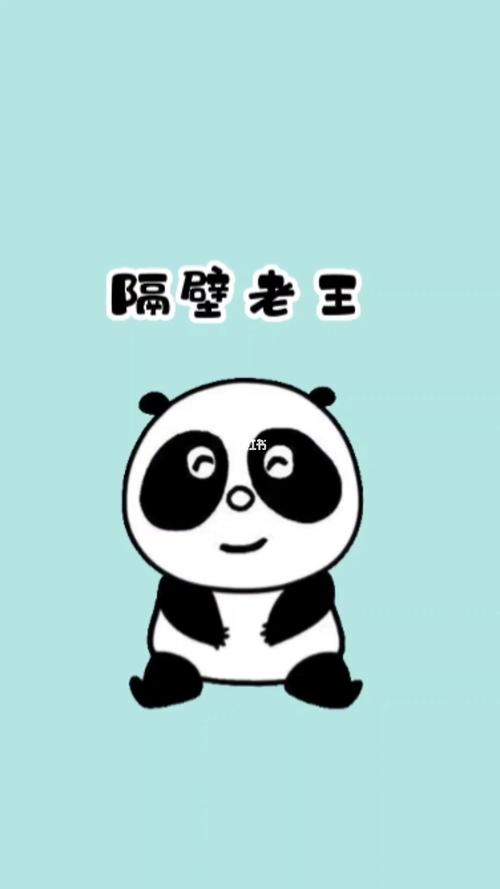 隔壁老王最新版下载地址：安卓手机也能用