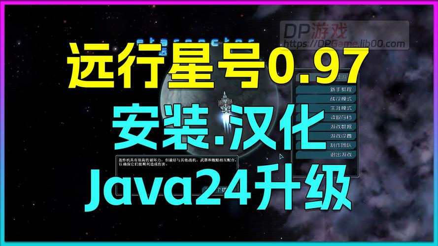 远行星号游戏数据库上线：资源、攻略一网打尽