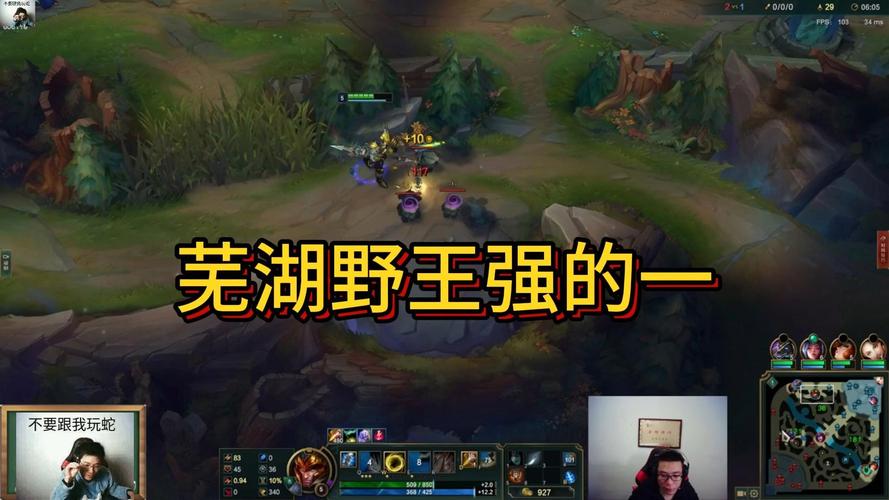 最新皇子打野视频教程:快速提升你的游戏水平