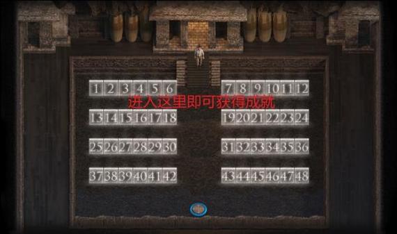 阿博拉兹废墟位置及探索攻略：成就党必看指南