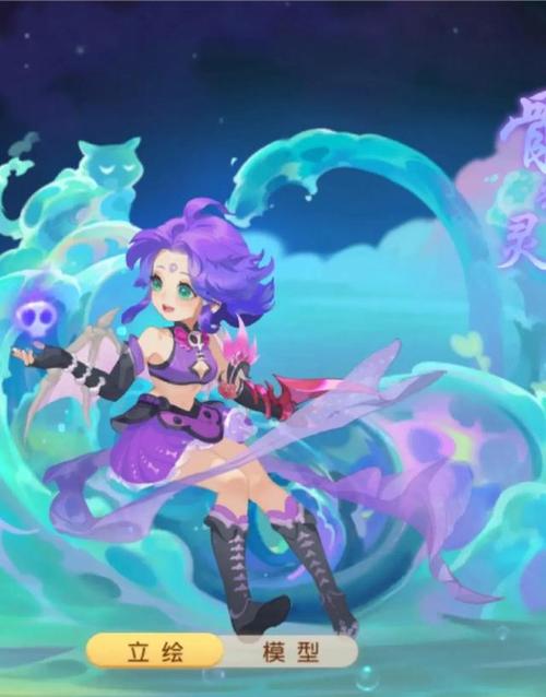 梦幻西游骨精灵头像图片:可爱萌宠,高清大图免费领取