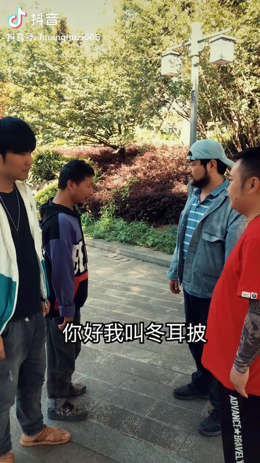 贵州方言“三合伙”是什么意思?和恋爱有关?