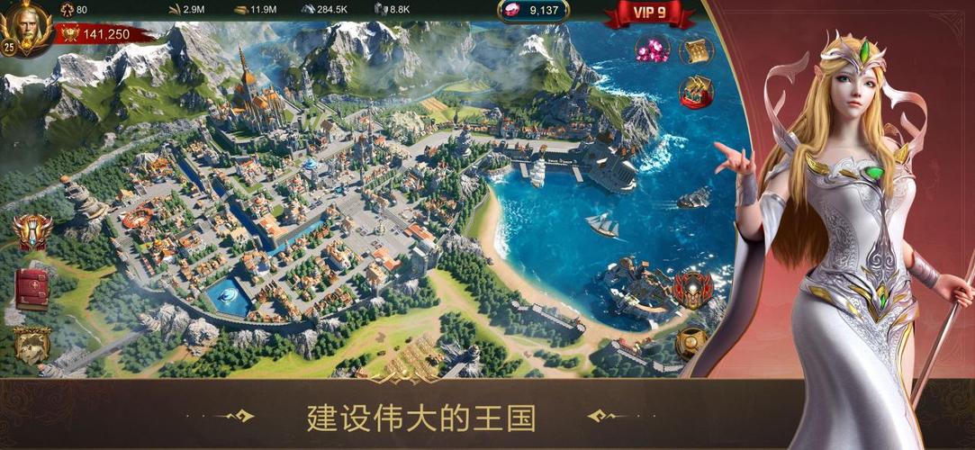 城市家园游戏介绍：SLG游戏，挑战你的经营策略