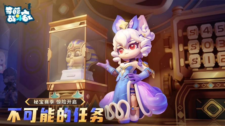 巨人的秘宝绅士游戏:魔法少女大战巨人,末世冒险之旅