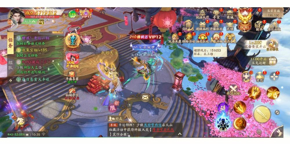 仙侠世界游戏攻略大全：带你体验仙侠世界