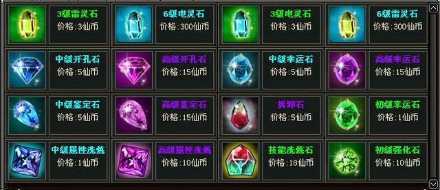 17173发号中心：抢先体验游戏最新礼包