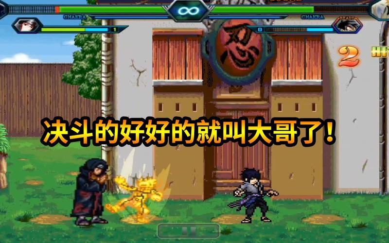 死神vs火影手游无限大招：解锁最强角色技能