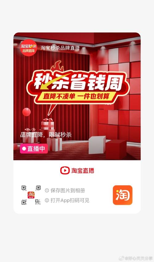 淘宝手机版最新版下载:安全便捷的购物体验