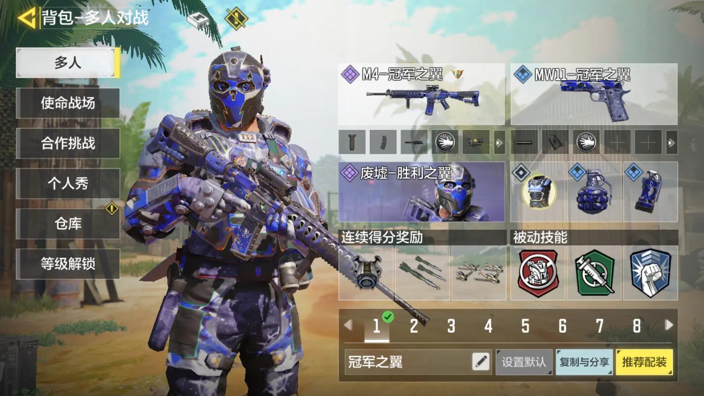 荣誉使命：全新手游，致敬军人精神！