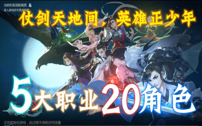 剑网3所有职业详解:哪个职业最适合你?