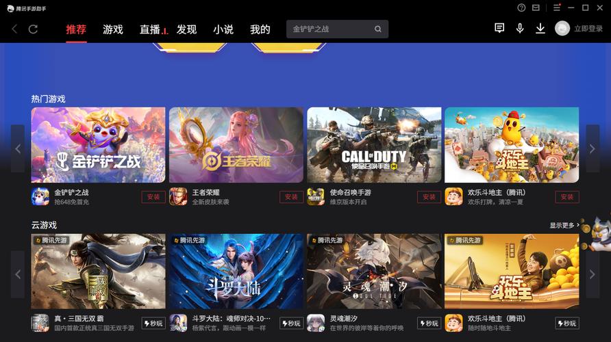 新天域0.2版本下载教程，快速上手，轻松体验游戏乐趣