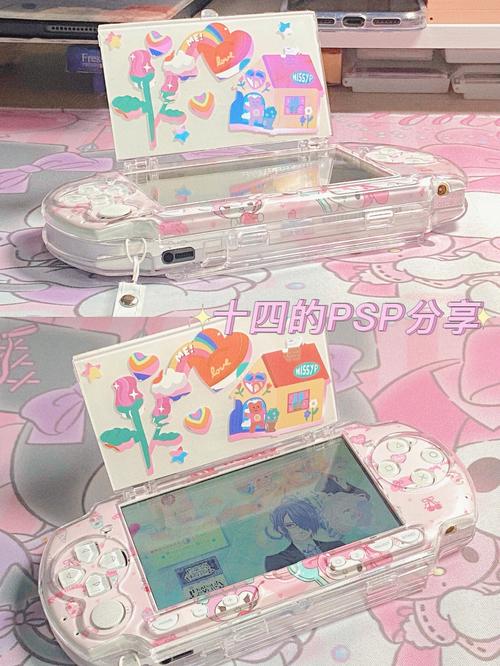 大家的狂欢节:PSP掌机上的欢乐盛宴